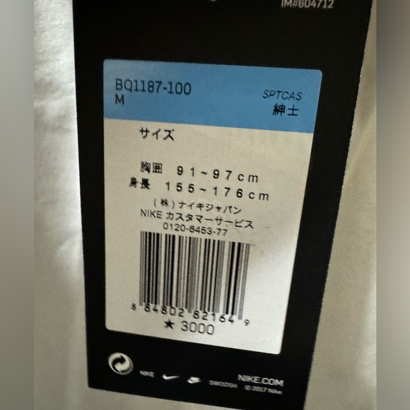 NIKE THE NIKE TEE - Picture 4 of 6